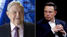 elon-musk-criticizes-highest-us-civilian-award-to-george-soros