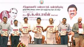 rs-8-and-half-crore-prize-for-indus-valley-script-research-cm-stalin-announced