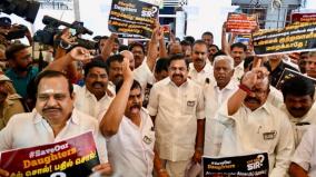 who-is-that-sir-aiadmk-mlas-protest-at-tn-assembly