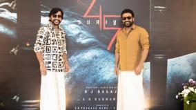 rj-balaji-as-suriya-s-villain-suriya-45-movie