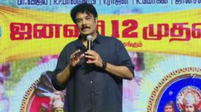 i-was-afraid-of-the-release-of-madagajaraja-director-sundar-c