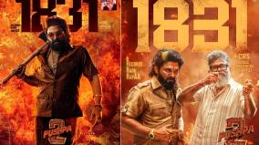 pushpa-2-breaks-baahubali-2-collection-record-at-the-box-office