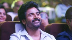 sivakarthikeyan-about-his-haters