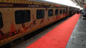 special-train-for-maha-kumbh-mela