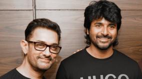 hindi-film-to-be-produced-by-aamir-khan-sivakarthikeyan-confirmed