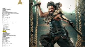 suriya-s-kangua-in-oscar-nomination-list