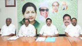 aiadmk-district-secretaries-meeting