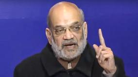 home-minister-amit-shah-launches-bharatpol-for-international-police-assistance