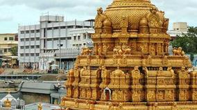 alwar-thirumanjanam-at-tirumala