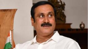 anbumani-ramadoss-slams-dmk-govt-over-pmk-protest-issue