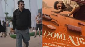 mammootty-as-detective-in-gautham-vasudev-menon-dominic-trailer-out