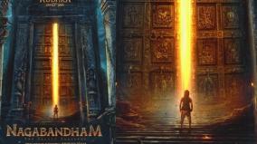 nagabandham-explores-the-mystery-of-108-vishnu-temples