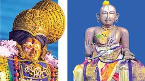 about-godha-stuthi-book-was-explained