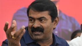 seeman-slams-dmk-govt-over-periyar-issue