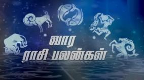 weekly-horoscope-for-mesham-to-meenam-for-jan-9-15