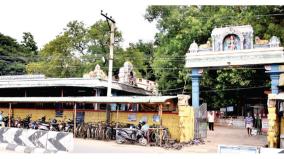 theppakulam-mariamman-temple