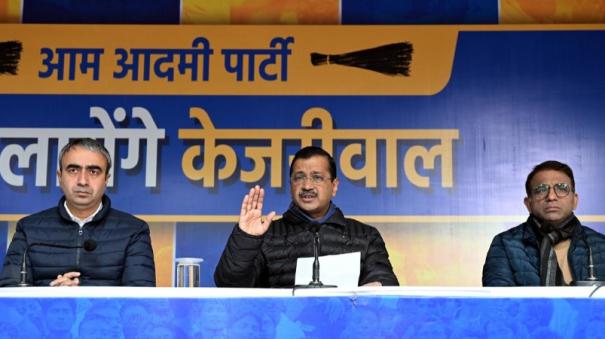 BJP not fulfilled Jat community reservation Arvind Kejriwal alleges