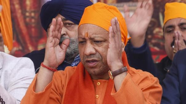 Can Muslims come to Maha Kumbh Mela What does UP Chief Minister Yogi says