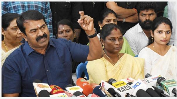 Cases registered against Seeman at Kovai