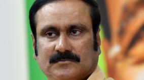 anbumani-urges-govt-for-investigation-of-electricity-board