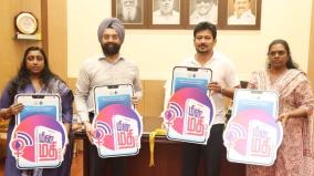 deputy-cm-udhayanidhi-launches-minmathi-2-0-app-for-self-help-groups