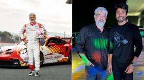 ajithkumar-24h-dubai-car-racing-sivakarthikeyan-congratulates