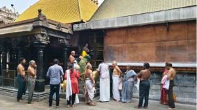 devotees-had-darshan-of-the-lord-at-the-chidambaram-nataraja-temple