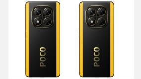 poco-x7-and-x7-pro-launch