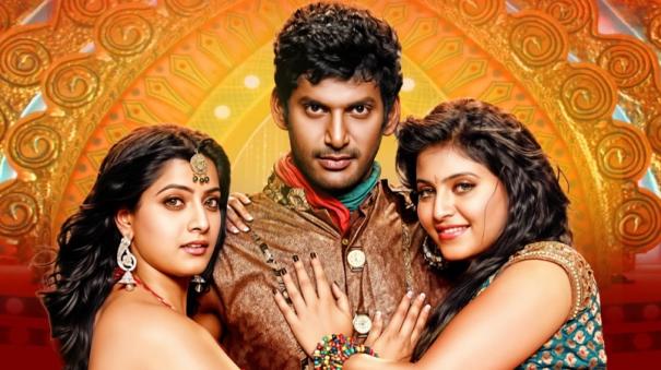 Madha Gaja Raja Movie Review