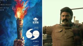 vijay-69-is-a-bhagavanth-kesari-remake-broken-secret