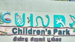 guindy-park-buy-ticket-on-whatsapp