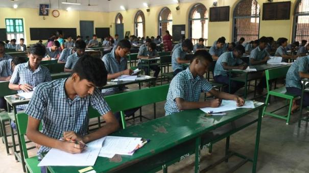 Hall ticket for Aptitude Test for school students on January 30