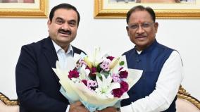 gautam-adani-announces-mega-investment-in-chhattisgarh