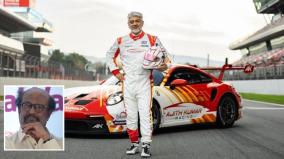 love-you-rajinikanth-congratulates-ajith-kumar-for-racing