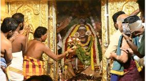 uttarakosamangai-aruthra-darshan-festival