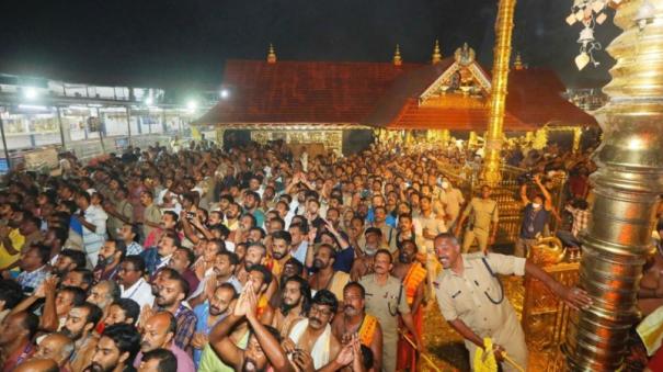 Makaravilakku Puja at Sabarimala temple devotees throng