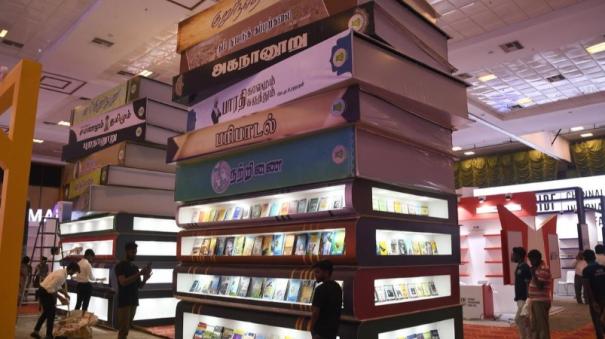 Chennai International Book Festival 2025