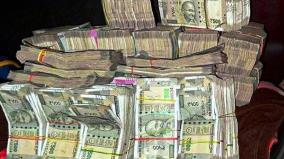 12-lakhs-seized-from-department-of-mineral-resources-assistant-director-car