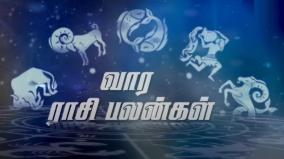 weekly-horoscope-for-mesham-to-meenam-for-jan-16-22