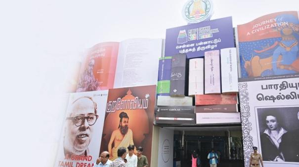 Chennai International Book Festival 2025: A Possible Achievement!