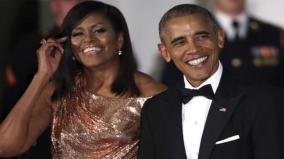 michelle-obama-to-skip-trump-inauguration-as-divorce-rumours-fly-on-social-media