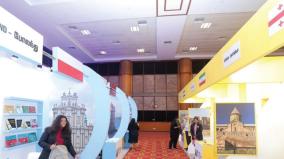 dream-and-reality-chennai-international-book-festival-2025