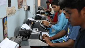 deadline-to-apply-for-typewriting-test-is-january-31