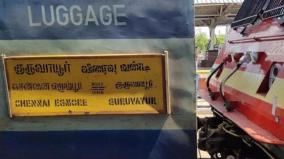 guruvayur-alappuzha-train-service-change