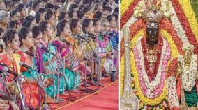 carnatic-musicians-pay-homage-to-thyagaraja-at-thiruvaiyaru