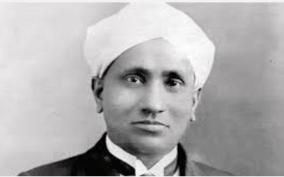 sir-chandrasekhara-venkata-raman-life-story-explained