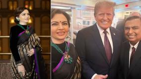 nita-ambani-wore-kanchipuram-silk-saree-to-trump-event