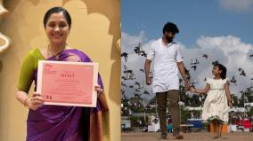 award-for-kaikuttai-rani-short-film-directed-by-actress-devayani