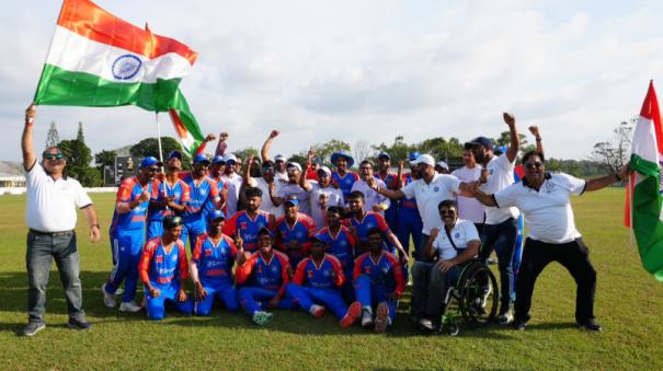 India won title in physical disability Champions Trophy cricket