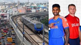 metro-ticket-free-for-second-t20i-match-in-chennai